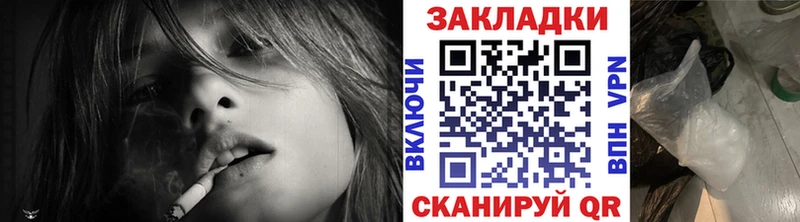 Наркошоп купить A PVP  Мефедрон  Cocaine  Павловск