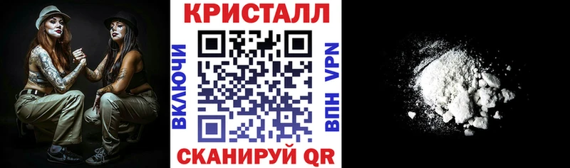 АМФ Розовый Павловск