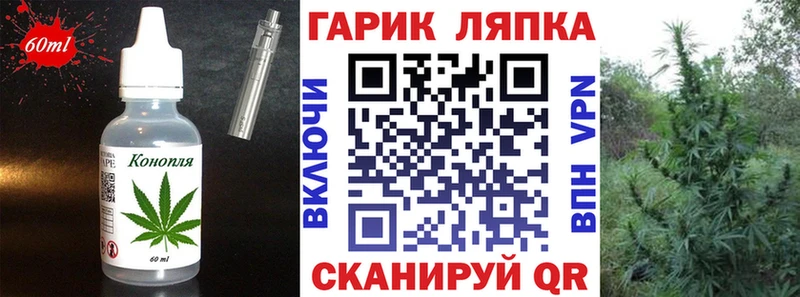 Canna-Cookies марихуана  Купить где  Павловск 