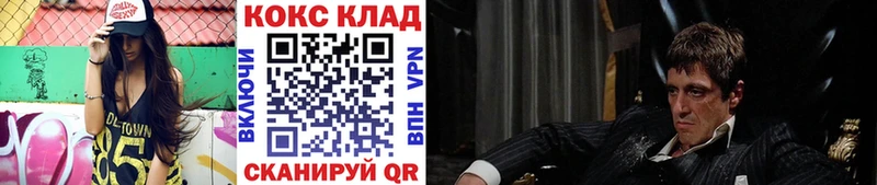 COCAIN Эквадор  Купить закладки  Павловск 