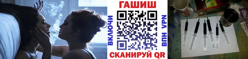 Купить закладки  Павловск  Гашиш Ice-O-Lator 