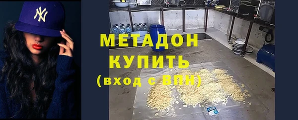 MESCALINE Дмитровск