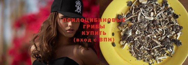 MESCALINE Дмитровск