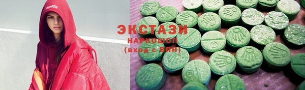 MESCALINE Дмитровск