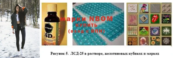 прущие крисы Дмитров