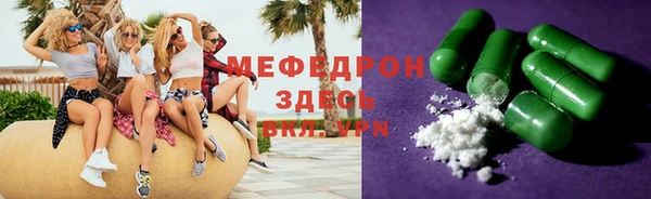 MESCALINE Дмитровск