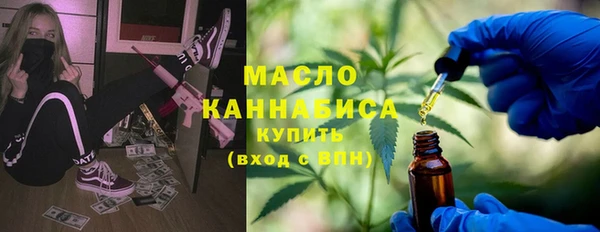 прущие крисы Дмитров