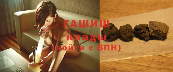 MESCALINE Дмитровск