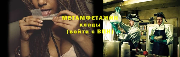 MESCALINE Дмитровск