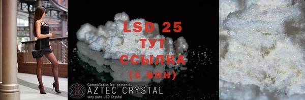 MESCALINE Дмитровск