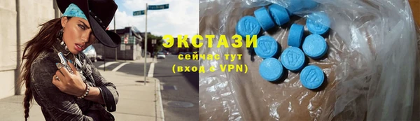 MESCALINE Дмитровск