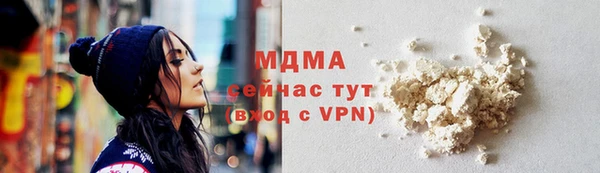 прущие крисы Дмитров