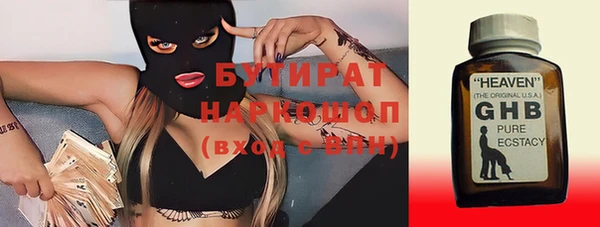 прущие крисы Дмитров