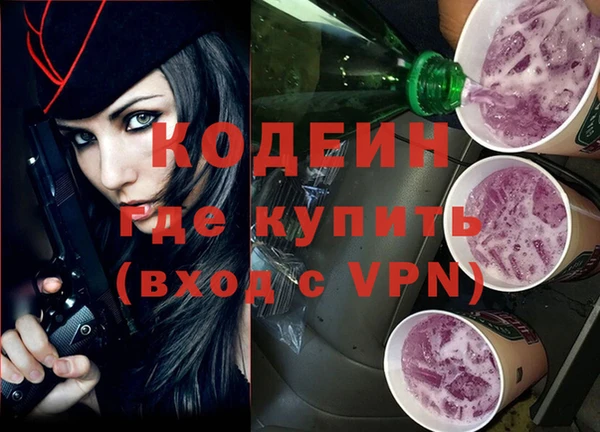 MESCALINE Дмитровск
