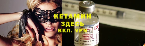 MESCALINE Дмитровск