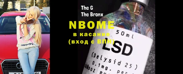 MESCALINE Дмитровск