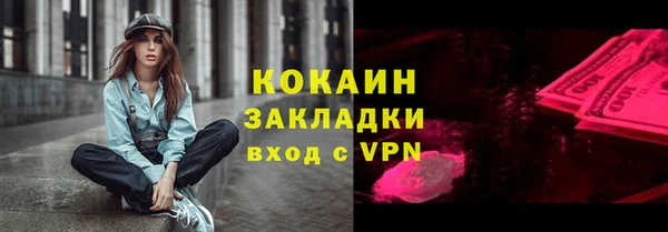 прущие крисы Дмитров