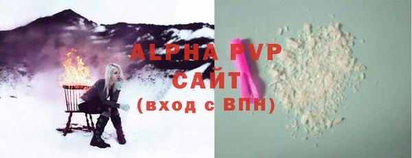 прущие крисы Дмитров