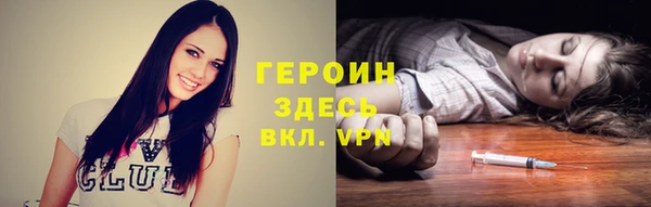 прущие крисы Дмитров