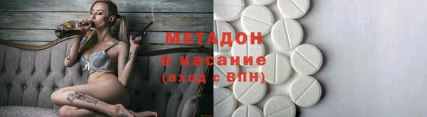 MESCALINE Дмитровск