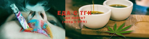 MESCALINE Дмитровск