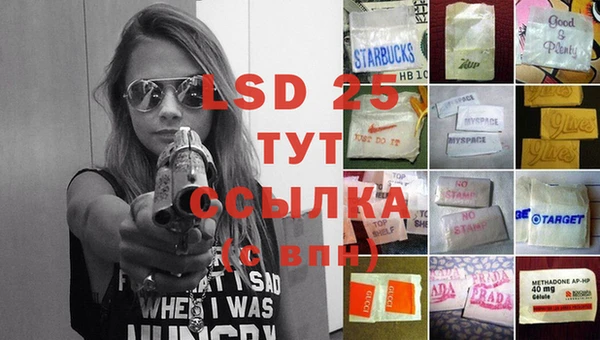 MESCALINE Дмитровск