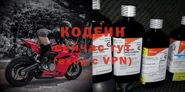 MESCALINE Дмитровск