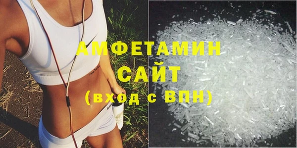 прущие крисы Дмитров