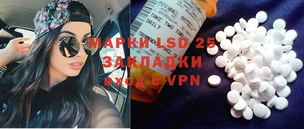 прущие крисы Дмитров