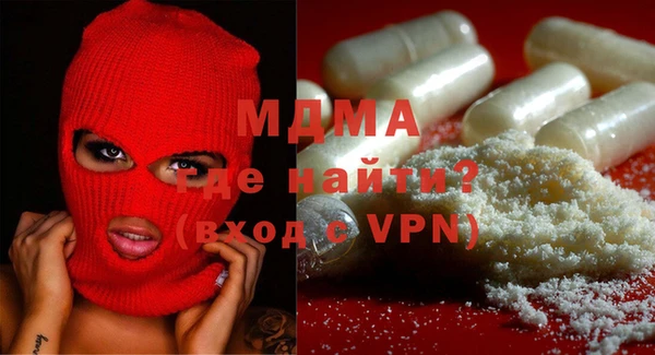 прущие крисы Дмитров