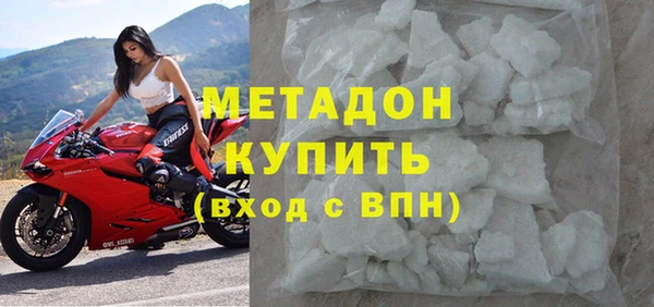 прущие крисы Дмитров