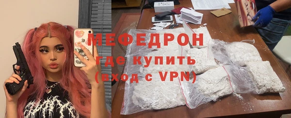 прущие крисы Дмитров