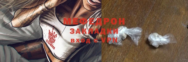 прущие крисы Дмитров