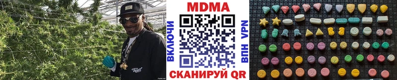 MDMA Molly  Купить закладки  Павловск 