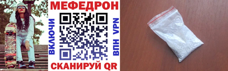 Купить  Павловск  МЕФ VHQ 