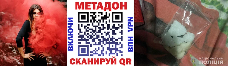 Купить закладки  Павловск  Метадон белоснежный 