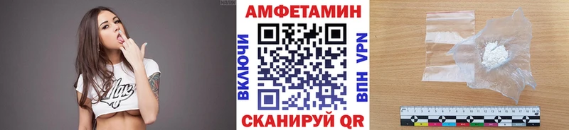 Купить где  Павловск  Метамфетамин витя 