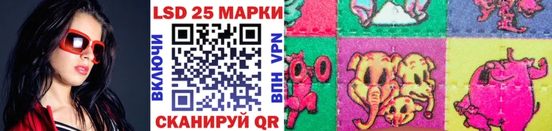 Марки N-bome 1500мкг  Купить  Павловск 