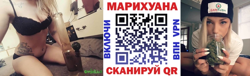 Шишки марихуана конопля Павловск